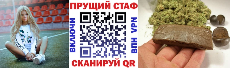 Наркошоп купить Канабис  АМФЕТАМИН  ГАШ  Мефедрон  КОКАИН  Мензелинск