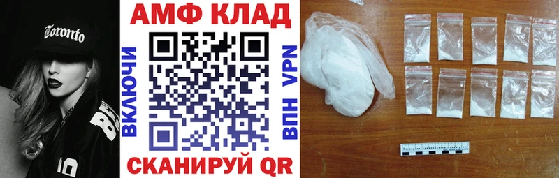 Купить где  Мензелинск  АМФЕТАМИН 97% 
