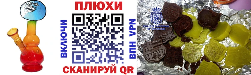 ГАШ hashish  Купить где  Мензелинск 