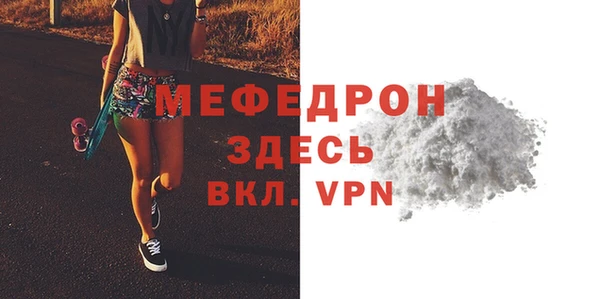 2c-b Богородицк