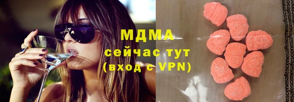 шишки Богородск