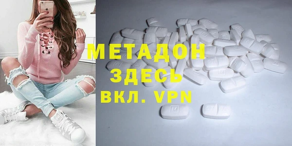 шишки Богородск