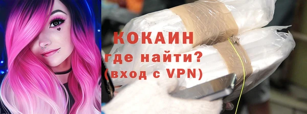 2c-b Богородицк