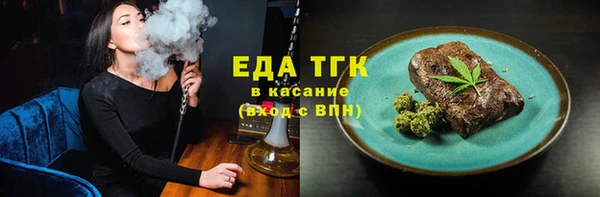 шишки Богородск