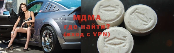 шишки Богородск