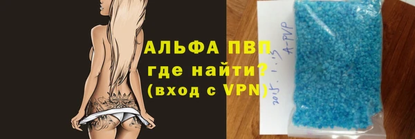 шишки Богородск