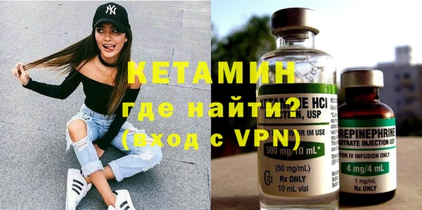 шишки Богородск