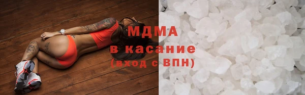 2c-b Богородицк