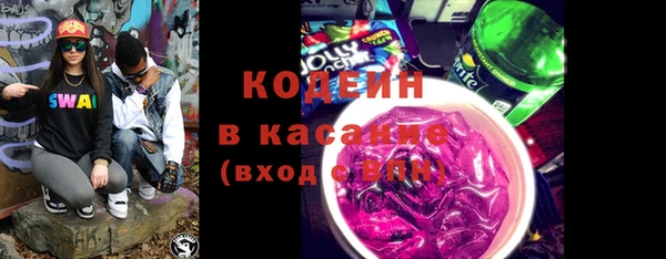 2c-b Богородицк