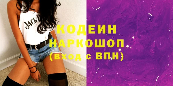2c-b Богородицк