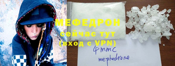 шишки Богородск