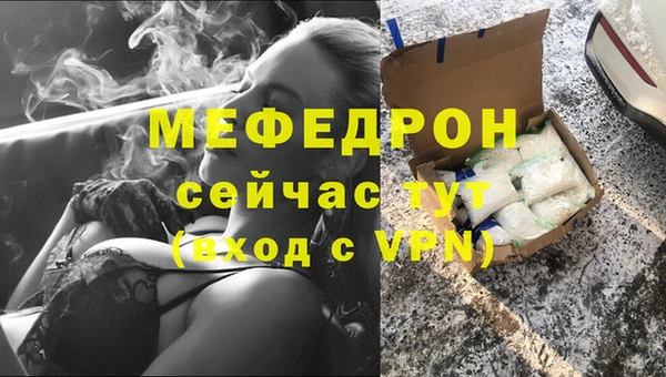 2c-b Богородицк