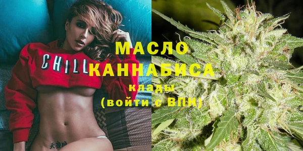 2c-b Богородицк
