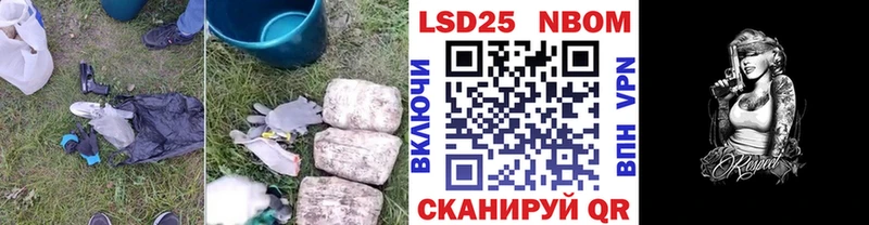 Купить закладки  Мензелинск  LSD-25 экстази кислота 