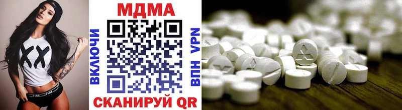 Купить где  Мензелинск  MDMA молли 