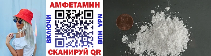 МЕТАМФЕТАМИН Methamphetamine  Купить  Мензелинск 