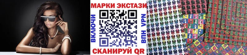 Купить где  Мензелинск  Наркотические марки 1500мкг 