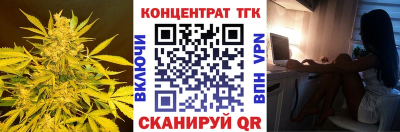 Купить закладки  Мензелинск  ТГК жижа 